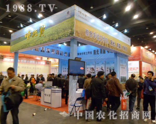 噴施寶歡迎大家參展第九屆中原農(nóng)資會