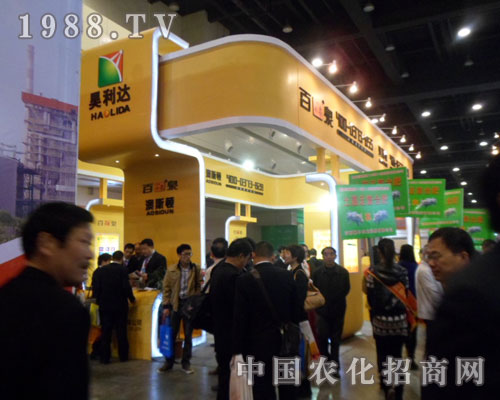 河南省昊利達(dá)化工有限公司亮相鄭州肥料雙交會