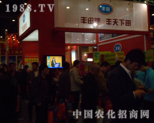豐田肥業(yè)鄭州肥料展上展位前人流絡繹不絕