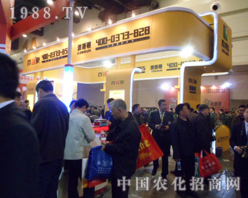 澳斯頓鄭州肥料雙交會(huì)招商火爆