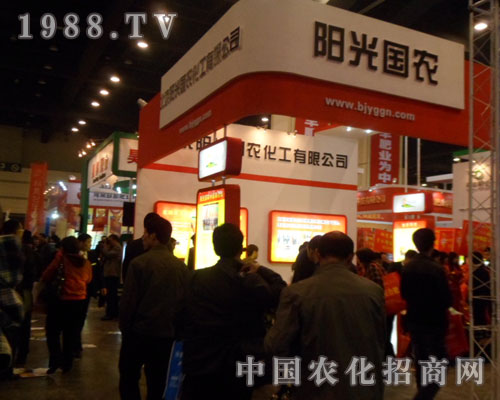 陽光國農(nóng)2012鄭州肥料會(huì)招商火爆