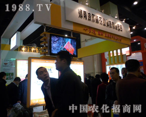 波爾森農(nóng)業(yè)科技公司成功出擊鄭州肥料會