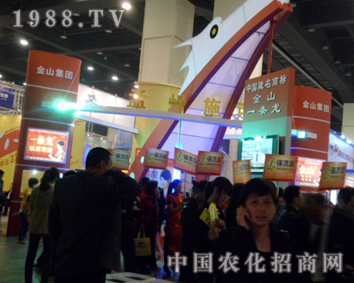 施可富鄭州肥料展展位前人流絡(luò)繹不絕