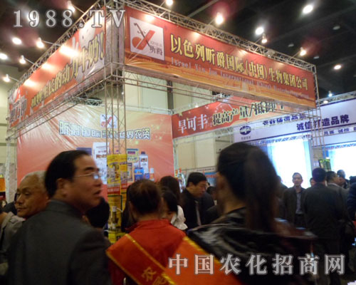 鄭州肥料展隆重召開，各地廠家爭(zhēng)先恐后來參展