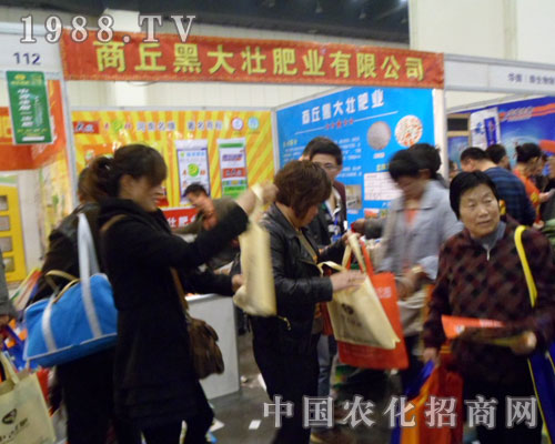 黑大壯強(qiáng)勢(shì)登陸2012鄭州肥料展