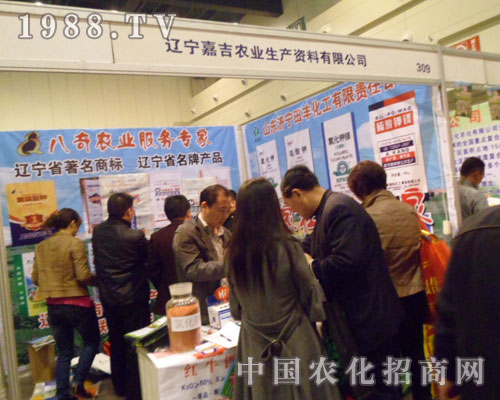 2012鄭州肥料會(huì)上，嘉吉農(nóng)業(yè)雄心如鐵