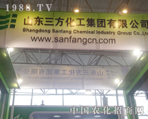 三方化工在濰坊十三屆磷復(fù)肥產(chǎn)銷會上倍受關(guān)注