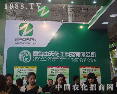 中天化工在中國磷復(fù)肥展覽會(huì)上格外受關(guān)注