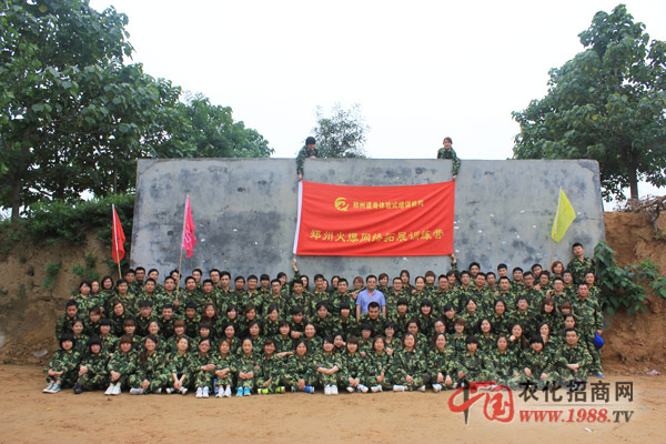 通過這次培訓(xùn),認識到了團隊協(xié)同力的重要性。