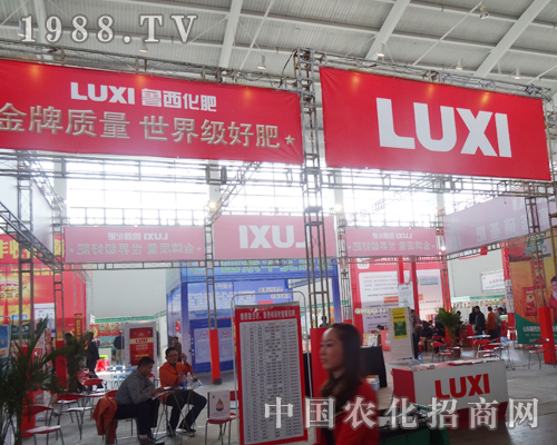 2014沈陽肥料會中魯西化工忙碌的工作人員