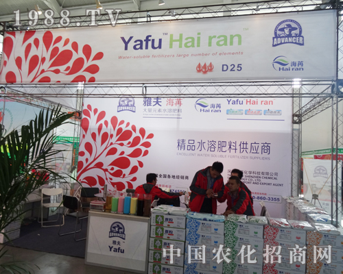 深圳海苒化學(xué)科技在展會(huì)中傳遞正能量