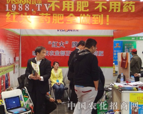 遠見農業(yè)在2014年河南中原肥料展招商紅火