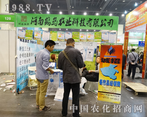 鶴島農(nóng)業(yè)在2014年中原肥料會上積極宣傳產(chǎn)品