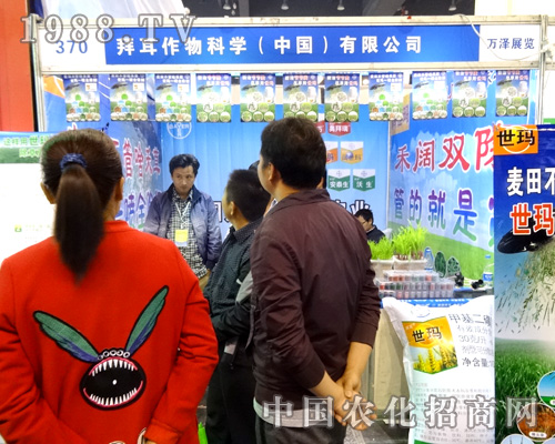     拜耳作物科學在第18屆河南農藥會上大力推廣