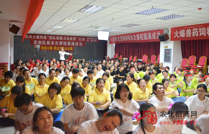 2015年6月20日-21日,鄭州火爆網(wǎng)絡(luò)科技有限公司組織全體員工進(jìn)行了一次“團(tuán)隊(duì)凝聚力訓(xùn)練”,特邀田沂桐老師和李健老師為主講老師,意在激發(fā)火爆人的內(nèi)在潛能、培養(yǎng)團(tuán)隊(duì)協(xié)同作戰(zhàn)能力,超越自我、成就未來(lái)!
