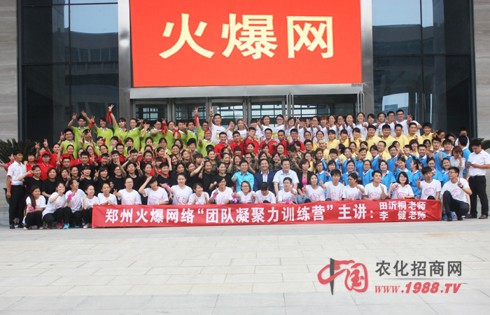 茍利學員收獲以,豈因艱難避趨之