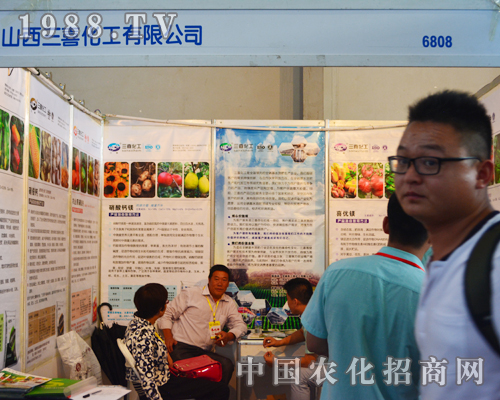 三喜化工閃亮登場(chǎng)2015西南農(nóng)資會(huì)