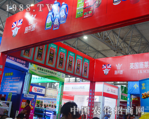 英國施萊登嶄新亮相2015云南農(nóng)資會(huì)