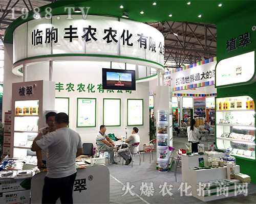 2016昆明農(nóng)資會上山東省臨朐豐農(nóng)展位前咨詢?nèi)藛T不斷