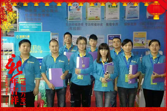 【深圳萬邦作物】給廣大客戶拜年了!祝大家雞年大吉,好運(yùn)連連!