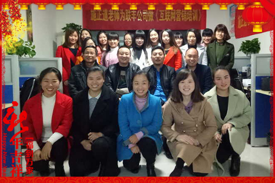 【聯(lián)豐農(nóng)業(yè)】祝大家2017年心想事成,工作順利,闔家歡樂(lè)!
