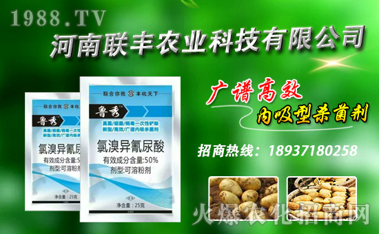 【聯(lián)豐農(nóng)業(yè)】祝大家2017年心想事成,工作順利,闔家歡樂(lè)!