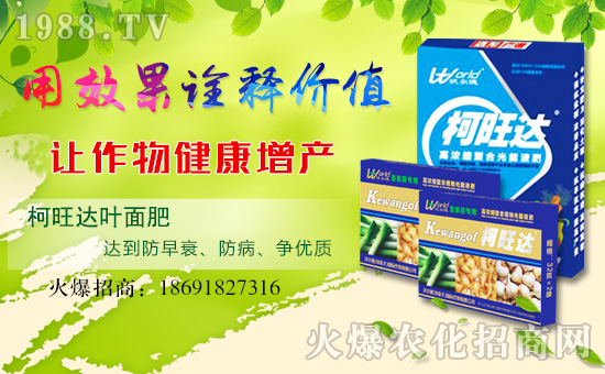沃爾德(加拿大)國(guó)際作物有限公司