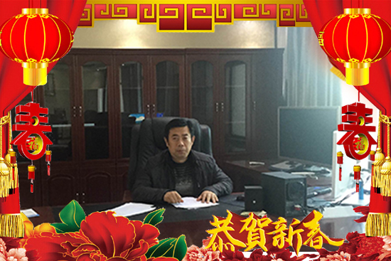 智利艾達(dá)國(guó)際植物保護(hù)集團(tuán)有限公司2