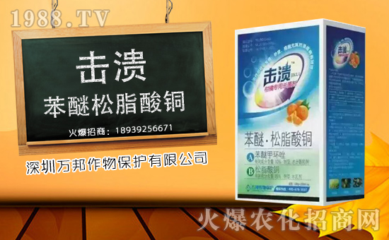 【深圳萬邦作物】給廣大客戶拜年了!祝大家雞年大吉,好運(yùn)連連!