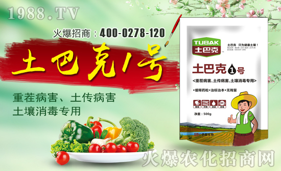 上海僑基生物科技有限公司