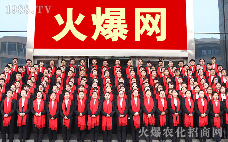 新的征程,在火爆起航!