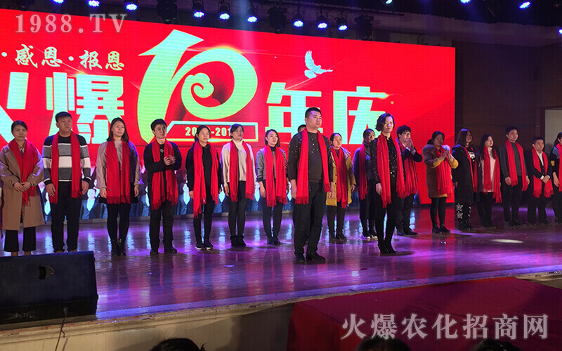 感恩火爆,一起成長