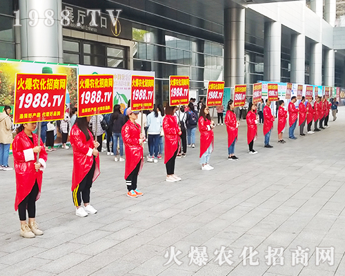 2018年廣西農(nóng)資會(huì)上農(nóng)化網(wǎng)追求完美