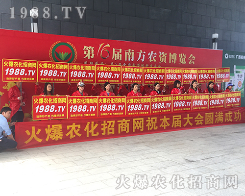 無處不在農(nóng)化網(wǎng)，滿眼盡是火爆紅！