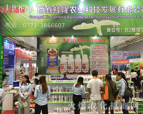 廣西鑫桂隆在第十六屆南方農資會上大放異彩
