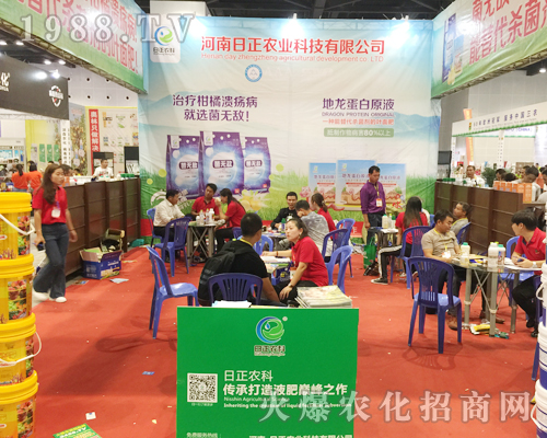 河南日正農(nóng)業(yè)2018第16屆南方農(nóng)資博覽會(huì)火爆登場(chǎng)