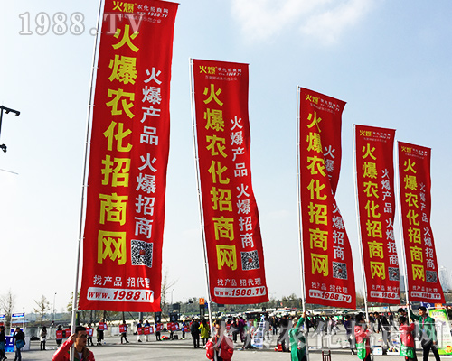 2018全國植保會，火爆農化網再創(chuàng)輝煌，魅力綻放！