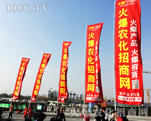 第三十四屆全國植保會(huì)，火爆農(nóng)化招商網(wǎng)風(fēng)靡全場(chǎng)！