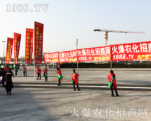 第三十四屆全國(guó)植保會(huì)，火爆農(nóng)化網(wǎng)勇往直前！