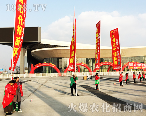 1988.TV的宣傳隊伍在2018第三十四屆全國植保會上成為焦點！