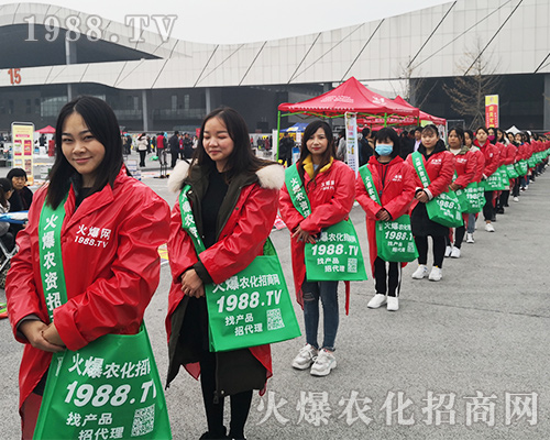 2018全國植保會，火爆農(nóng)化招商網(wǎng)再創(chuàng)輝煌