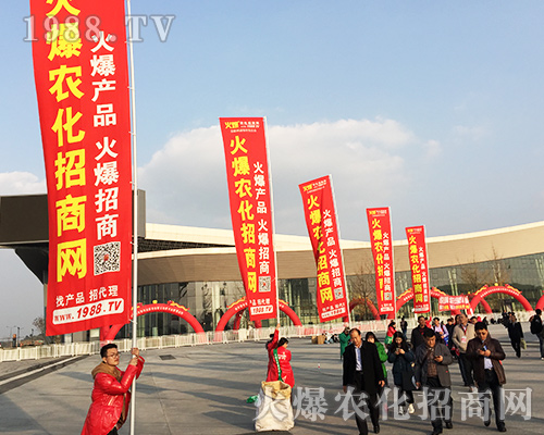 2018全國植保會火爆農(nóng)化招商網(wǎng)再創(chuàng)輝煌！
