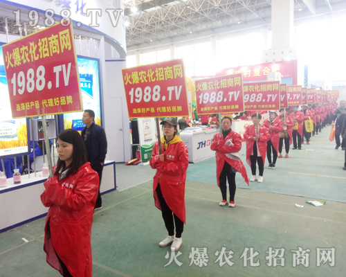     火爆宣傳、鋪天蓋地，2018年中原肥料會1988.TV強(qiáng)勢來襲