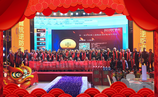 【康柏利農(nóng)】祝大家在新的一年里財(cái)源滾滾,生意興!