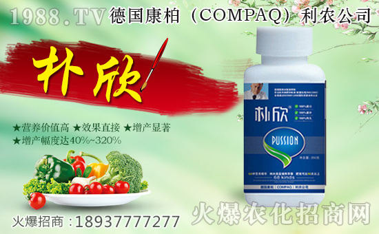 【康柏利農(nóng)】祝大家在新的一年里財(cái)源滾滾,生意興隆!