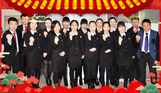【邁安達】全體員工恭祝新老客戶新年快樂,心想事成!