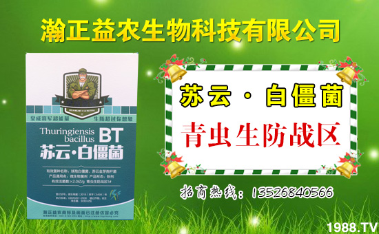 【瀚正益農(nóng)】祝大家在新的一年里生意興隆,萬(wàn)事如意!