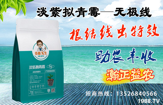 【瀚正益農(nóng)】祝大家在新的一年里生意興隆,萬(wàn)事如意!