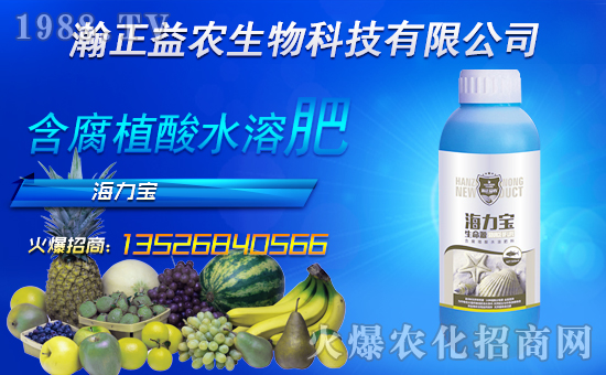 【瀚正益農(nóng)】祝大家在新的一年里生意興隆,萬(wàn)事如意!4
