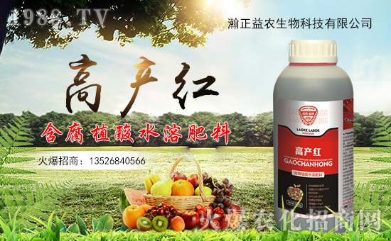 【瀚正益農(nóng)】祝大家在新的一年里生意興隆,萬(wàn)事如意!